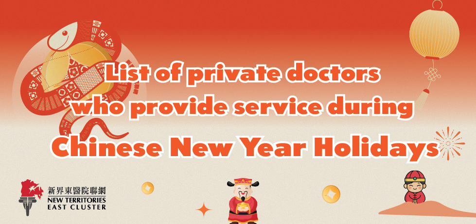 Private Doctors