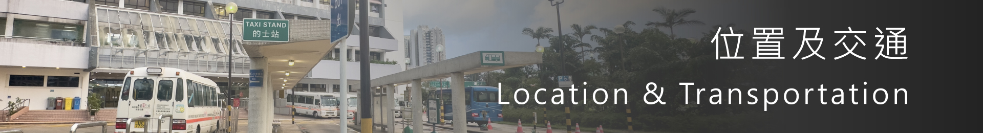 Location and Transportation