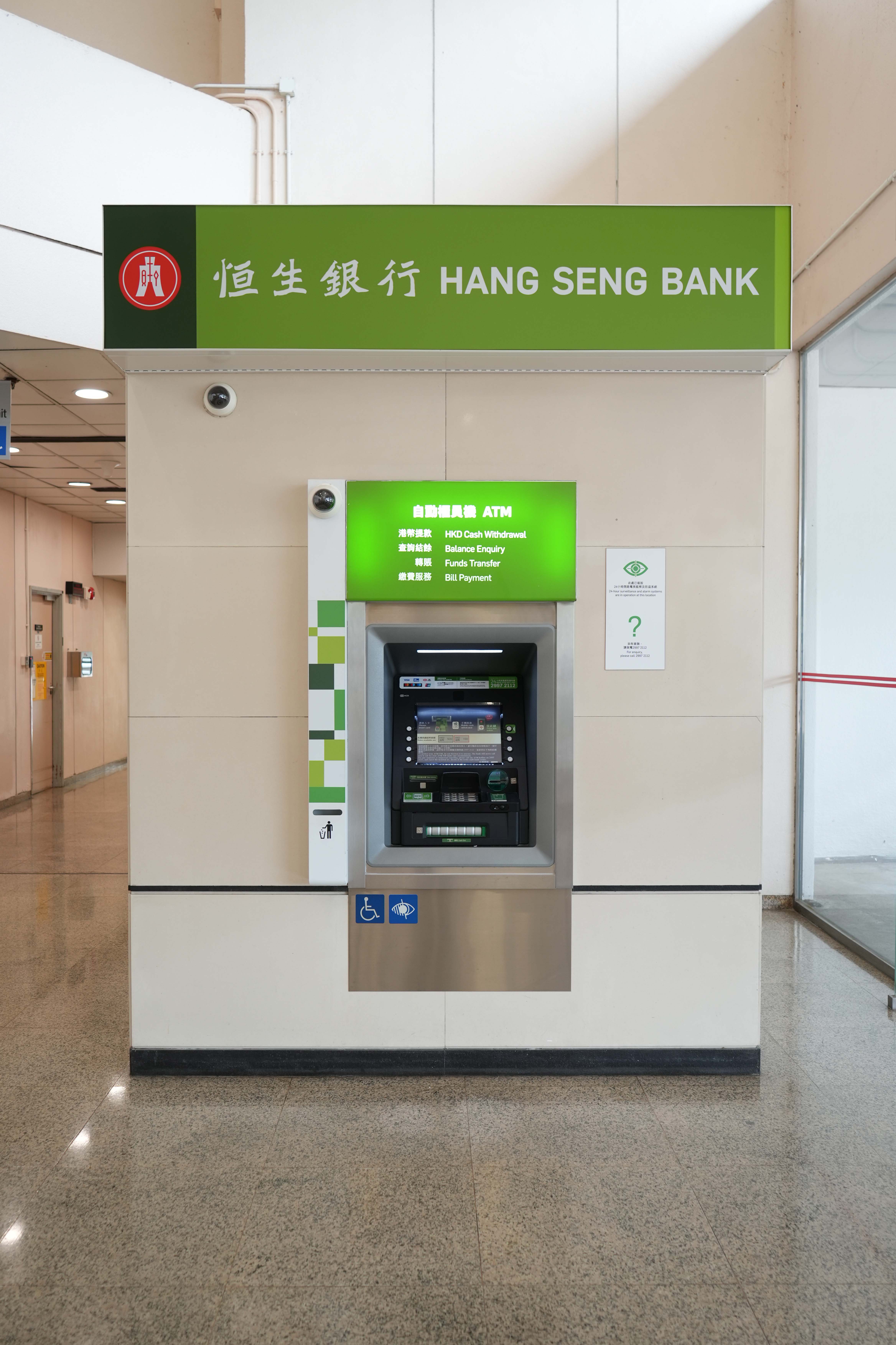 ATM