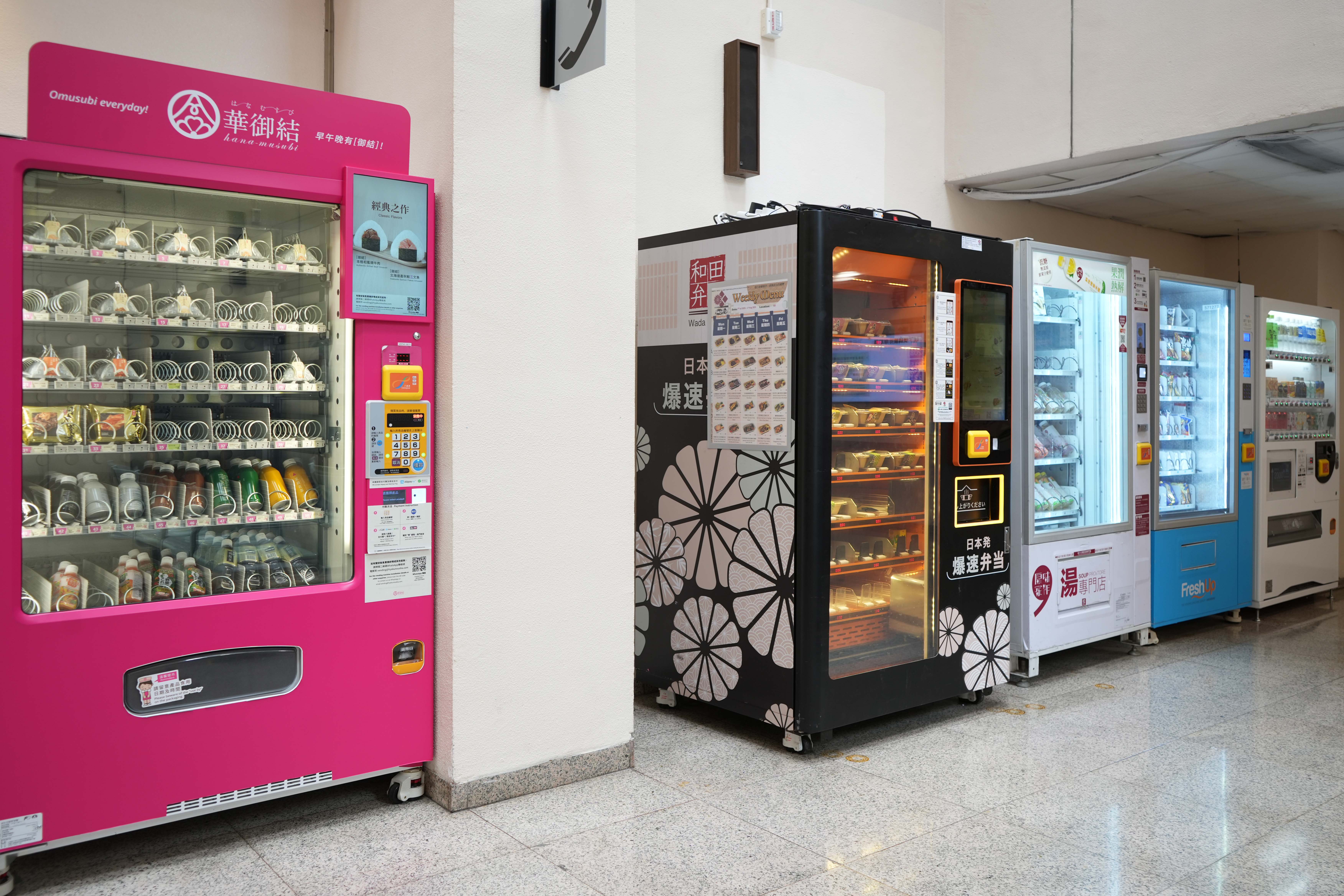 Rice Balls and Drinks Vending Machine