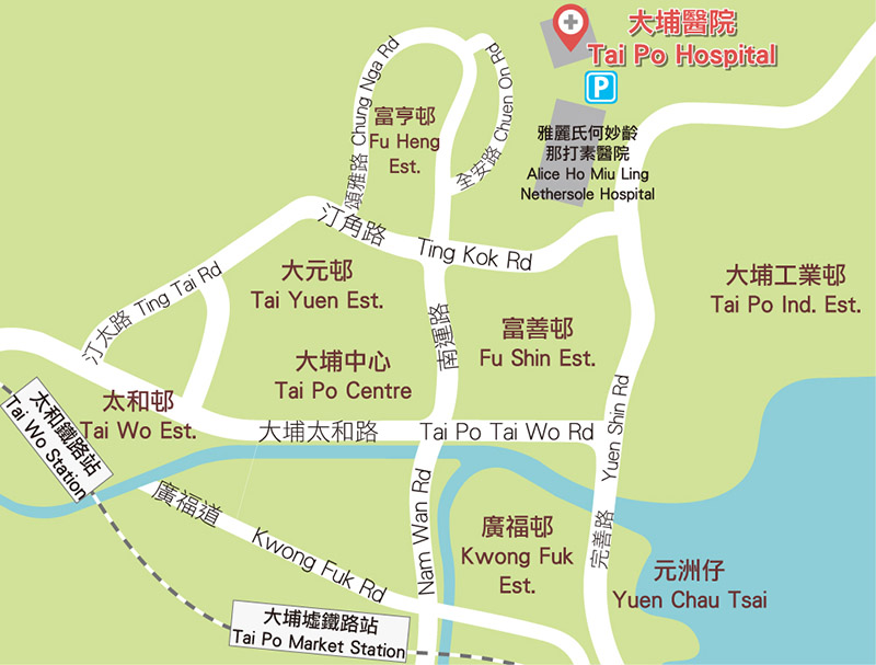 Tai Po Hospital Map Address: 9 Chuen On Road, Tai Po, NT