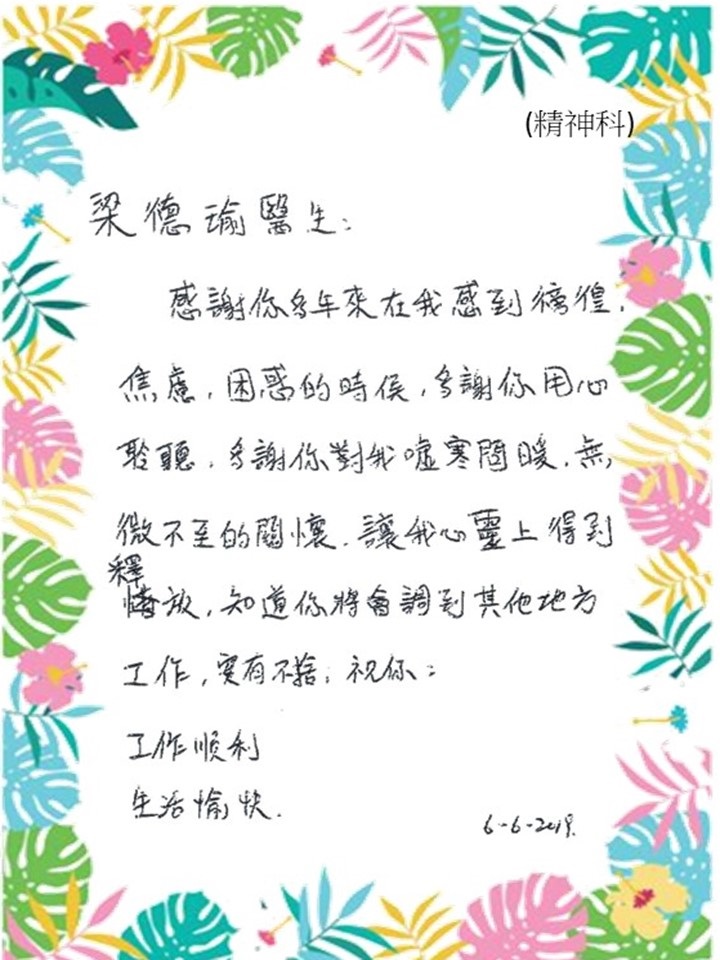 믫 - Hݷx