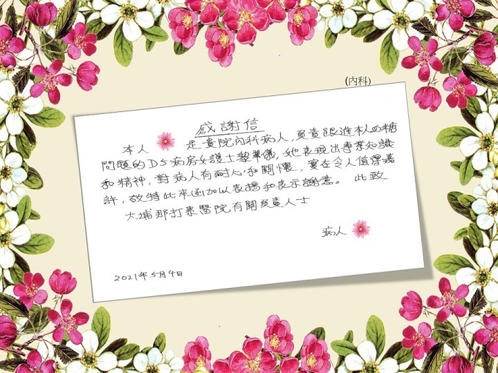  - M~X