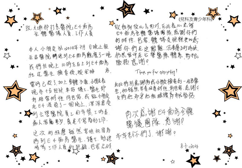 @ʩM]e (P&AM)