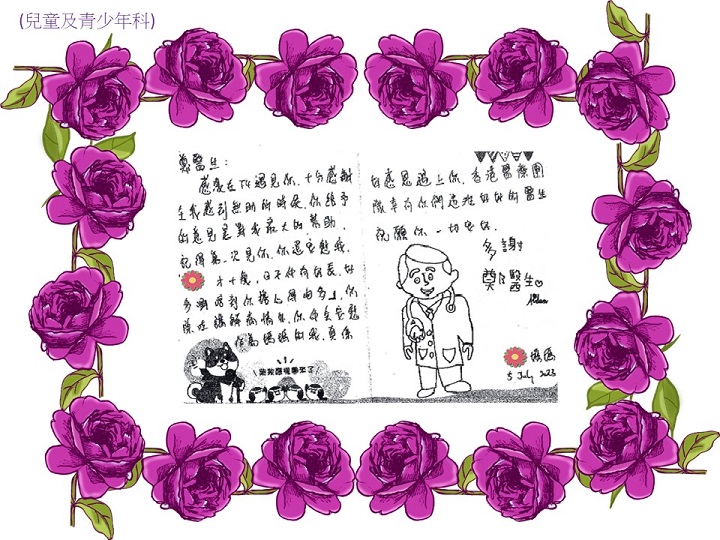 ൣΫC֦~ - wex
