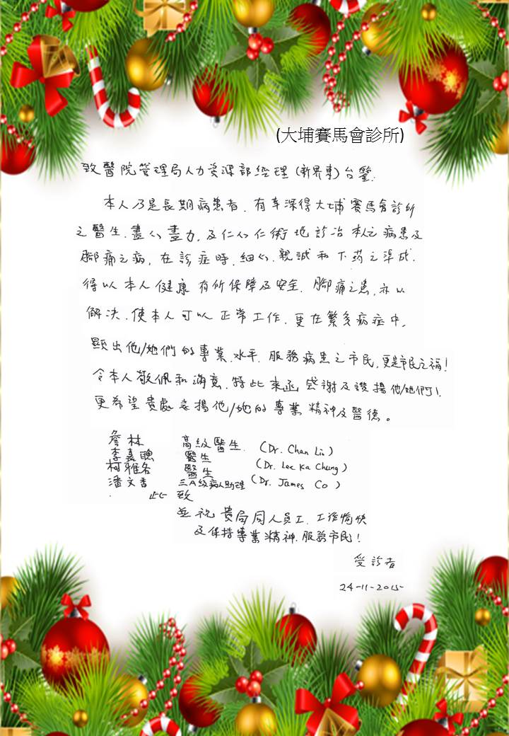 M~믫w (TPJCC)