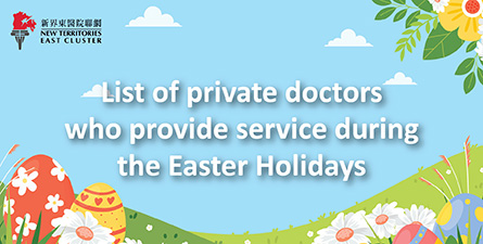 List of private doctors who provide service during Easter Holidays
