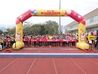 HA New Year Run 2018<br>醫院管理局新春長跑2018