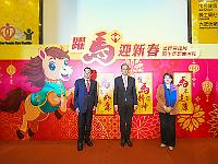 Spring Gathering 2026<br>新春團拜2026