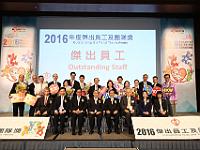 HA Convention 2016<br>醫院管理局研討大會2016