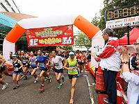 HA New Year Run 2017<br>醫院管理局新春長跑2017