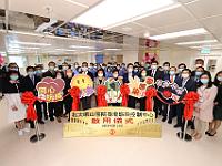 Service commencement ceremony of the North Lantau Hospital Hong Kong Infection Control Centre<br>北大嶼山醫院香港感染控制中心啟用儀式