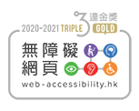 Web Accessibility Recognition Scheme 2020-21