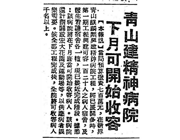 1956