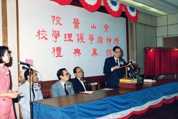 1988