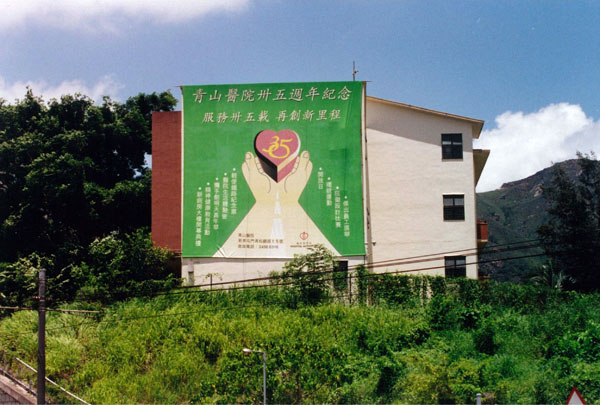 1996