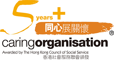 Caring Organisation Logo