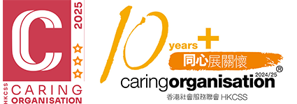 Caring Organisation Logo