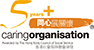 Caring Organisation Logo
