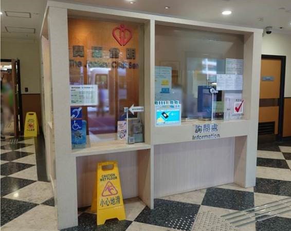 Power Bank Vending Machine