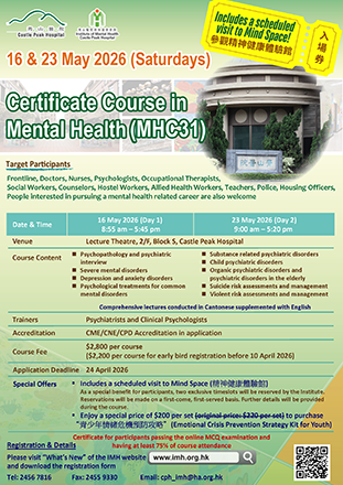 Certificate Course in Mental Health (MHC31)