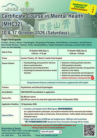 Certificate Course in Mental Health (MHC32)