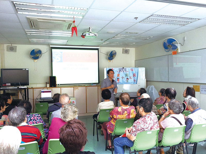 教育公眾如何識別中風及簡介治療方法。