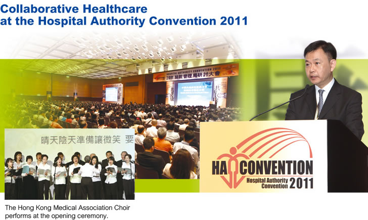 Collaborative Healthcare at the HA Convention 2011�@ 