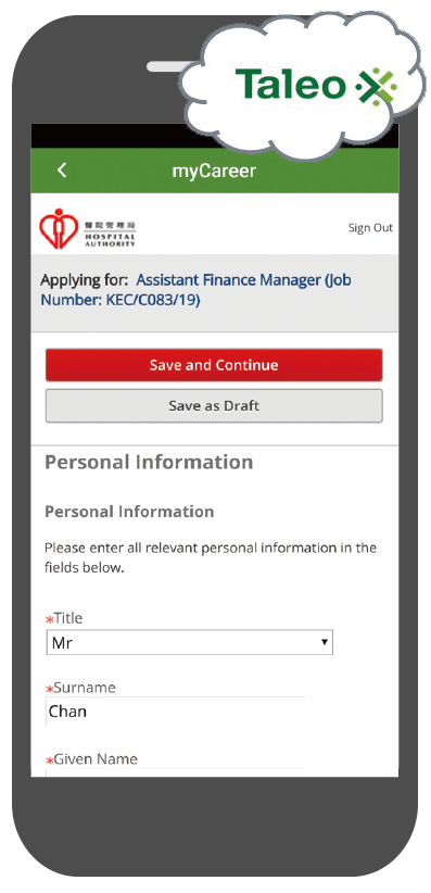 HA staff can now submit job applications via HR App anytime and anywhere.