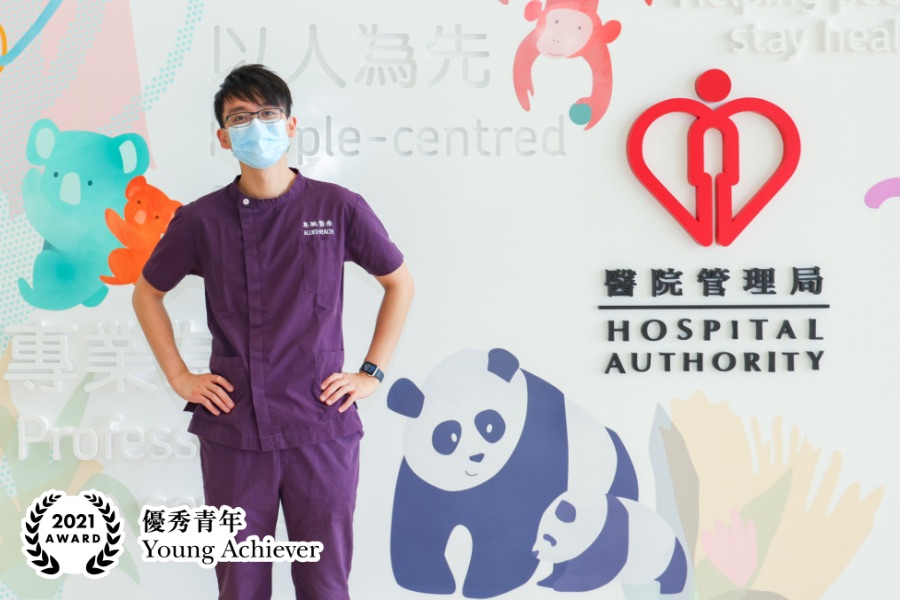 Roy Ng