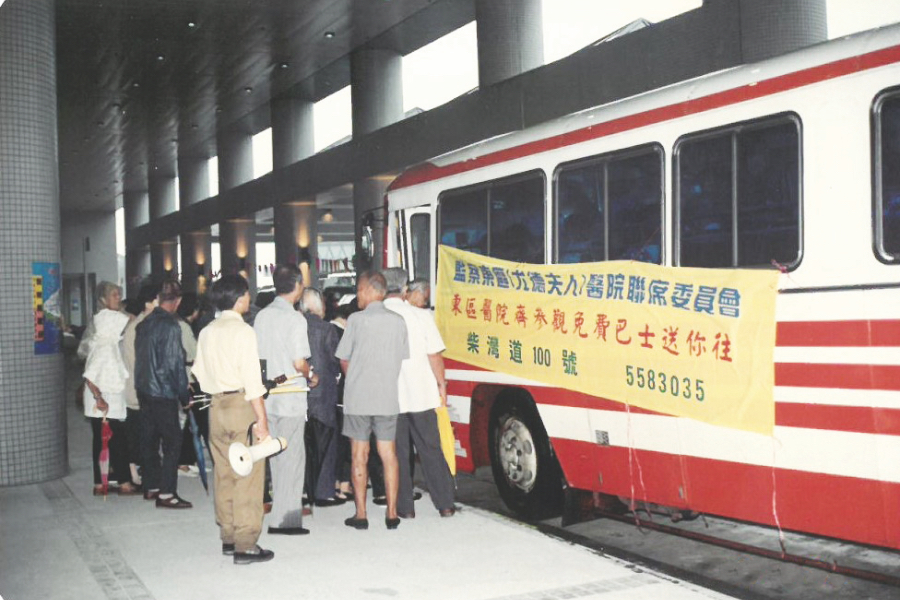 東區居民爭取興建醫院多年,在開院前一個月,院方特別安排了社區參觀活動。
