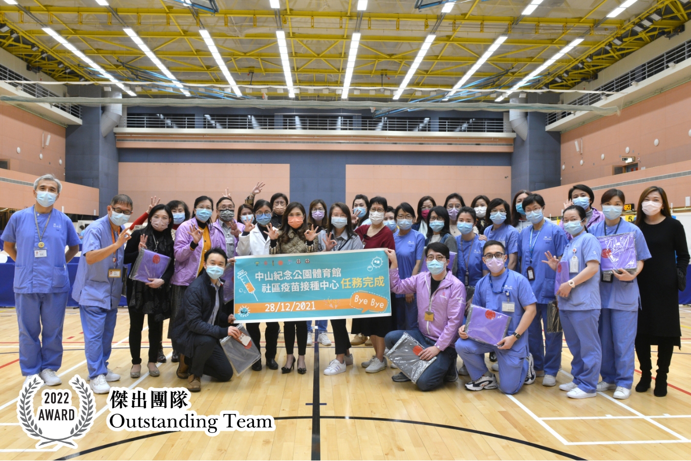 HKWC COVID-19 Vaccination Team for CVC