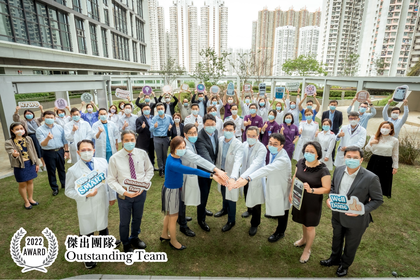 NTWC Smart Hospital Team