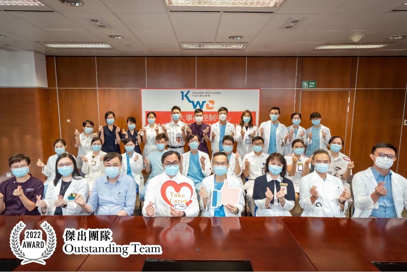 Hospital Authority Infectious Disease Centre