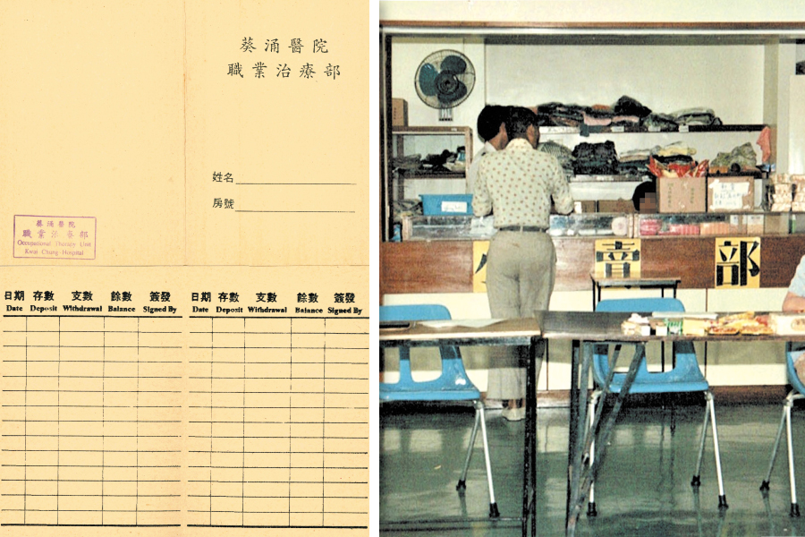 (左圖)「院友獎勵計劃」銀行簿。(右圖)在小食部換取日用品。