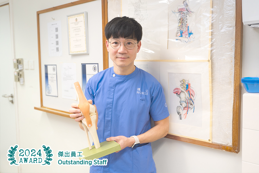 Dr Tsang Ka-kit