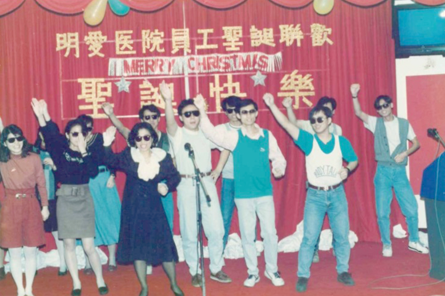 喺1990年代初嘅員工聖誕歡會，同事載歌載舞。