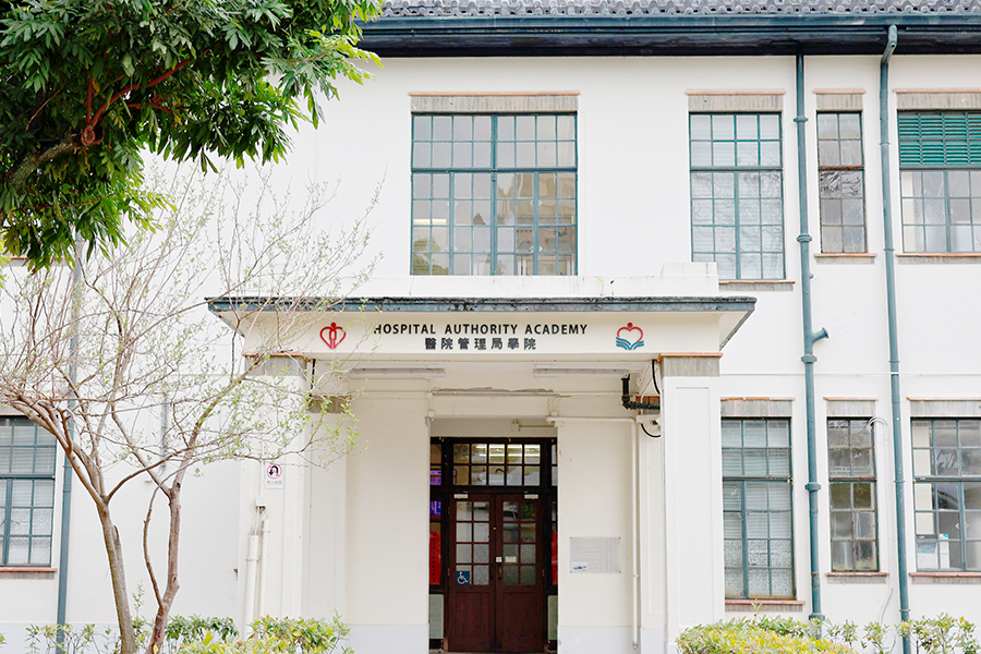 The HA Academy is integrating training resources and taking steps to further enhance the professional recognition of its programmes in future.