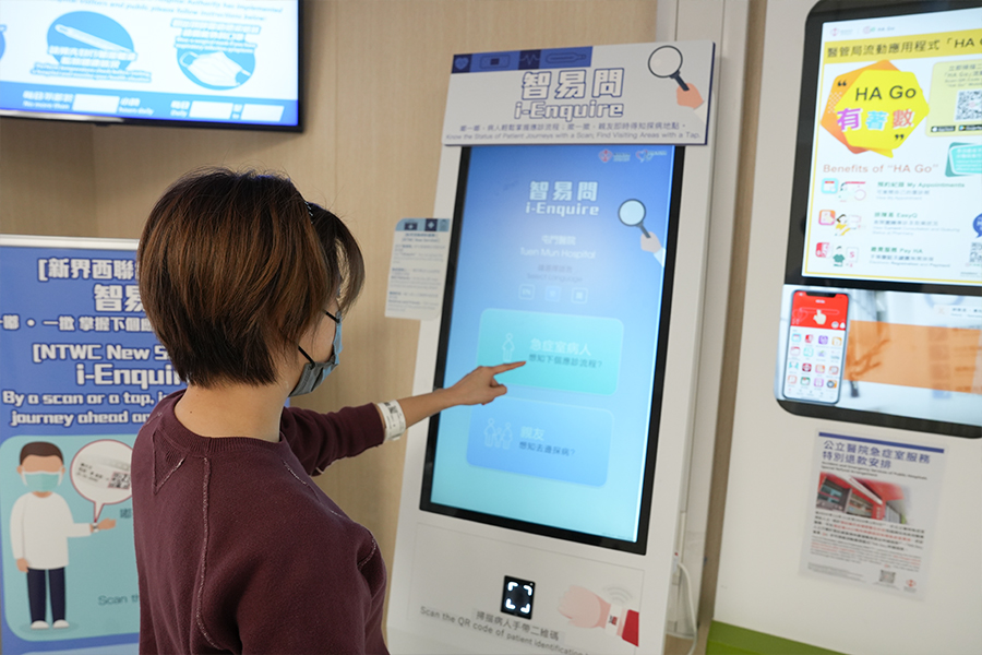 若遇死亡或轉往精神科病房的個案，「智易問」會指示家屬前往護士站尋求協助。