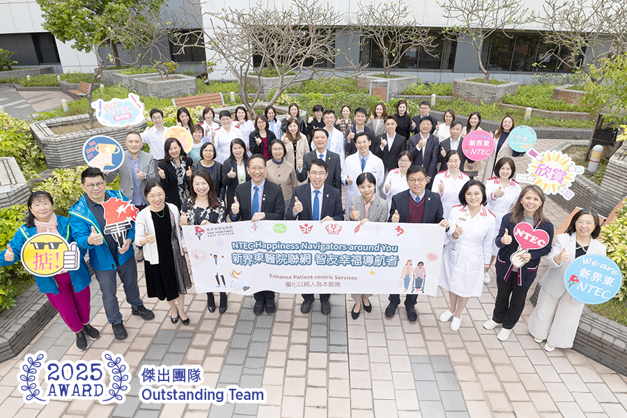 NTEC Happiness Navigators around You