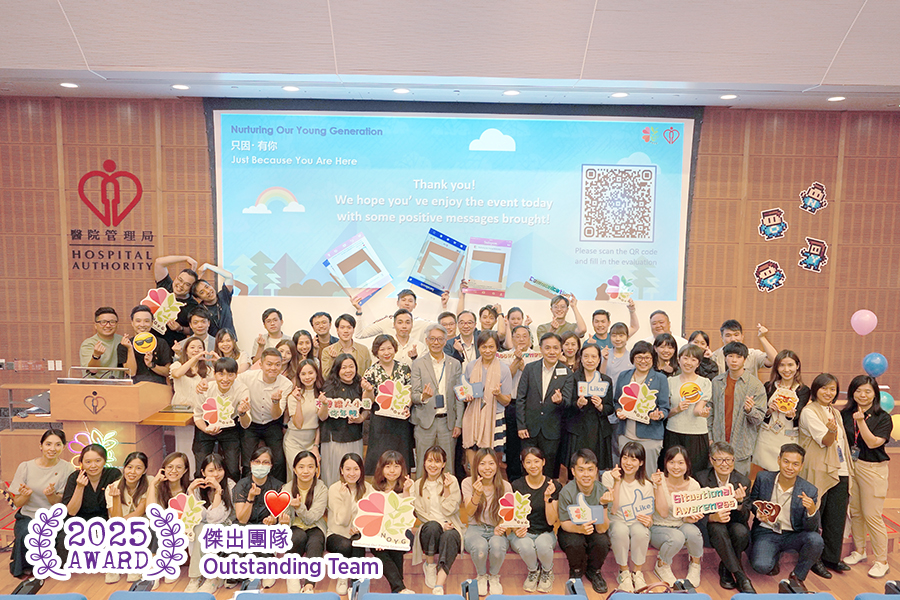 Nurturing Our Young Generation (NOYG) Team