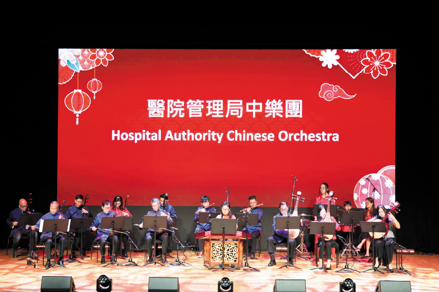 醫管局中樂團於「2025中國醫師節香港慶祝大會」演奏。
