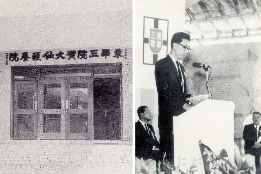 The first phase of Wong Tai Sin Infirmary held its opening ceremony in 1965, providing 350 beds for patients.