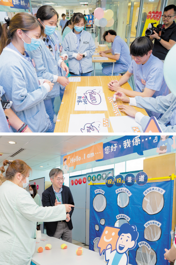 聯網內五間醫院舉辦巡迴攤位遊戲，令前線員工更加了解自我介紹嘅重要性。