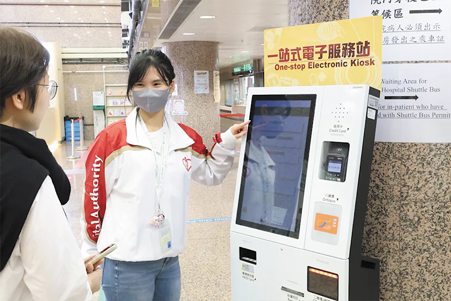 Patient service ambassadors at each hospital assist patients to use ‘HA Go’ and one-stop electronic kiosk.