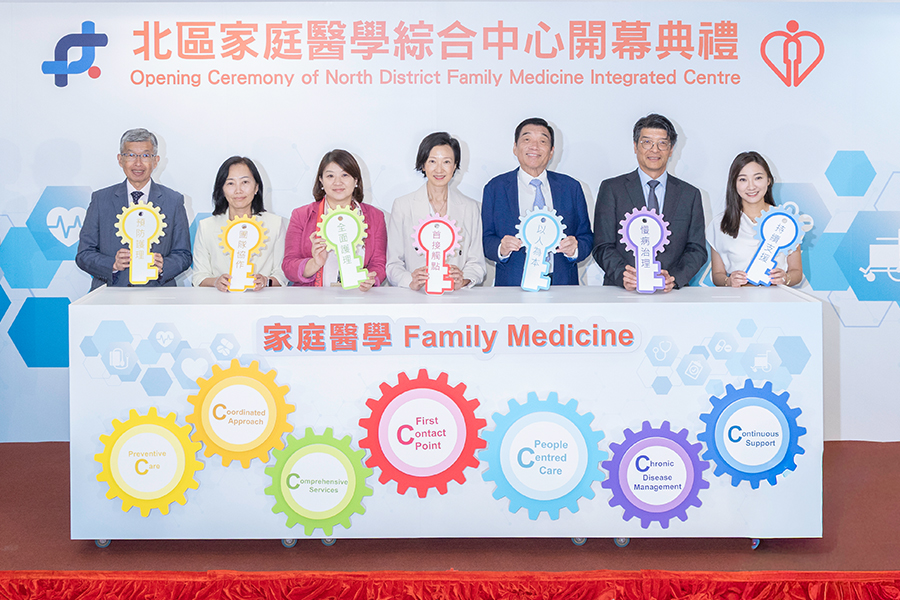 The opening of NDFMIC contributes to the development of a comprehensive health network for residents in the district.