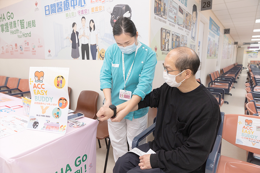 手環會震動提示病人進入下一個就診流程，它同時具備實時定位功能，一旦病人離開大樓，亦會警示醫護人員及病人。