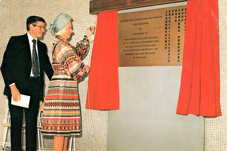 麥理浩夫人為院舍啟用典禮揭幕。