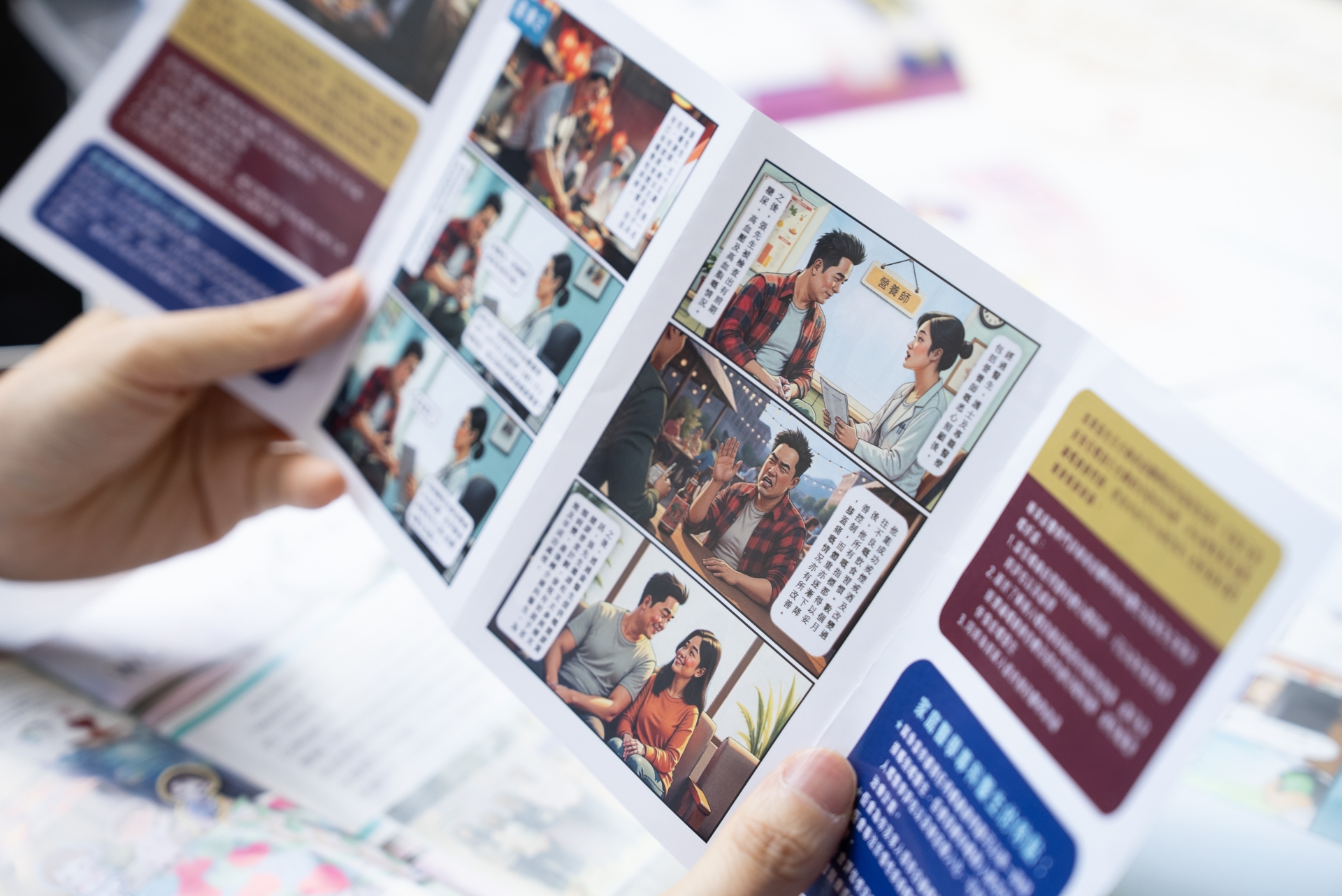 石醫生作品多樣化,既有山水畫,亦有借助人工智能設計的家庭醫學小冊子。