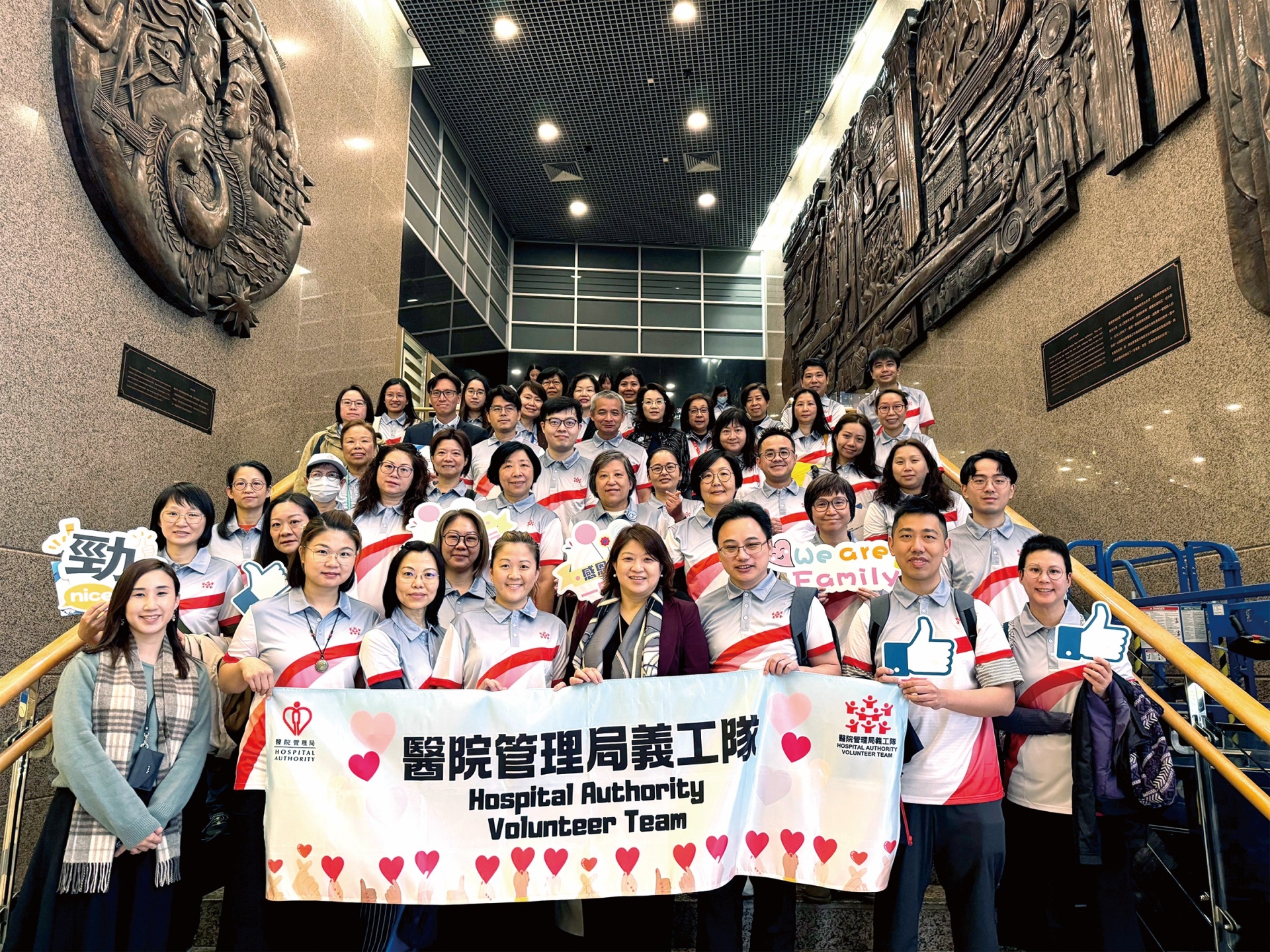 醫管局行政總裁李夏茵醫生（前排左五）讚揚義工熱心服務的精神。